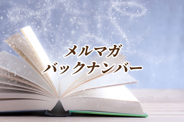 SNS起業家がなぜ、『おままごと起業』と呼ばれるのか？